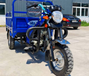 150CC Cargo Tricycle