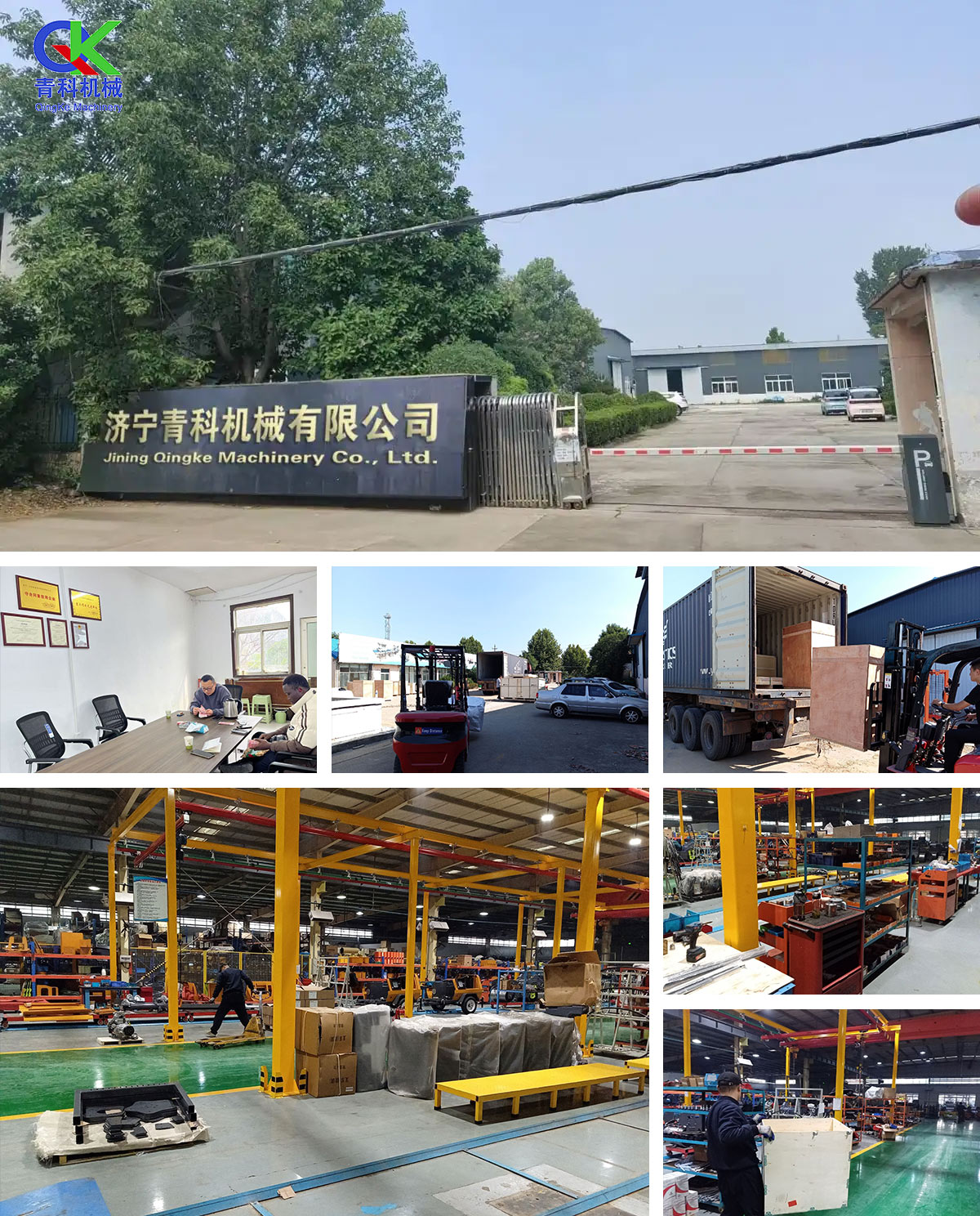 Jining Qingke Machinery Co., Ltd.